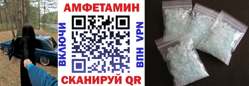 Амфетамин 97% Кандалакша