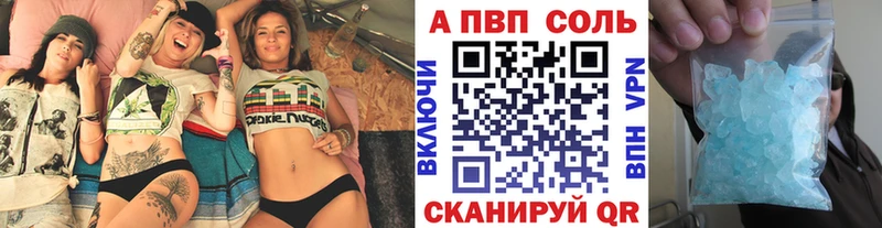blacksprut зеркало  Кандалакша  APVP крисы CK 