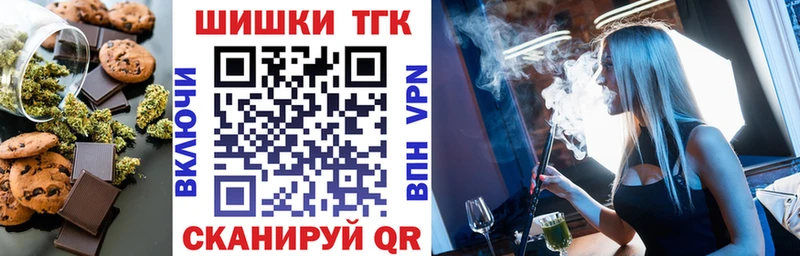 Печенье с ТГК марихуана  мега зеркало  Кандалакша  хочу наркоту 
