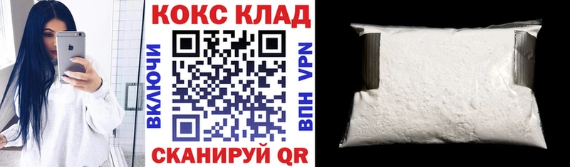 КОКАИН 98%  как найти закладки  Кандалакша 