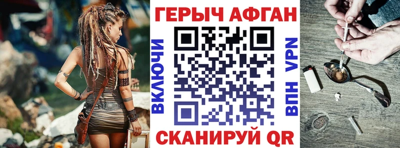 Героин VHQ  Кандалакша 