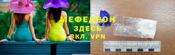 кристаллы Баксан