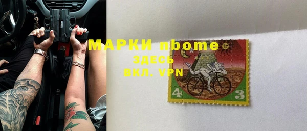 кристаллы Баксан