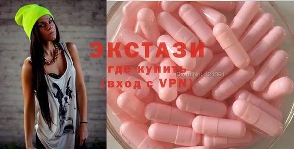 кристаллы Баксан