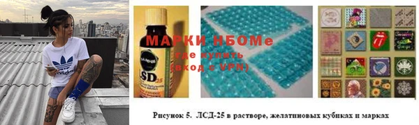 кокаин перу Балахна