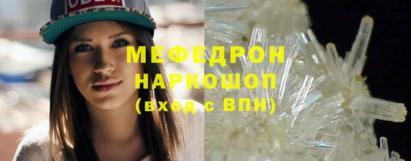 кокаин перу Балахна