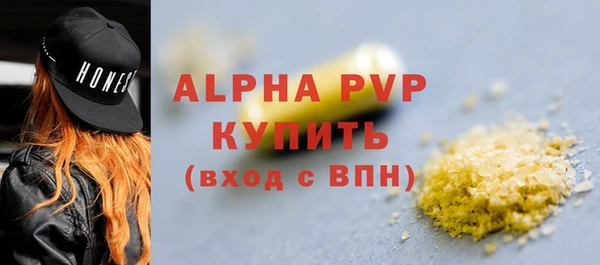 кристаллы Баксан