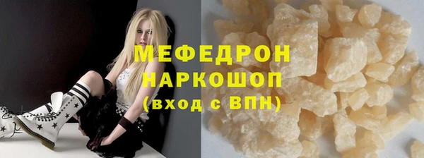кокаин перу Балахна