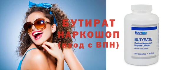кристаллы Баксан