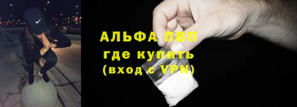 кристаллы Баксан