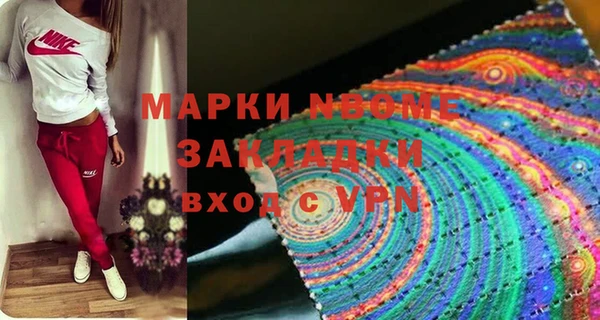 кристаллы Баксан