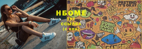 кокаин перу Балахна