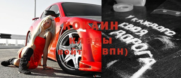 кокаин колумбия Балабаново