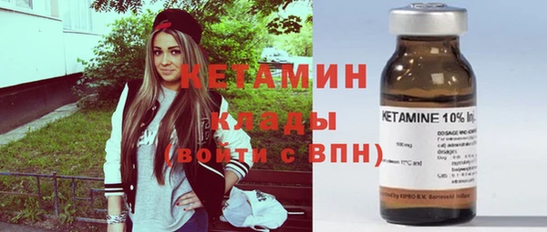 кристаллы Баксан