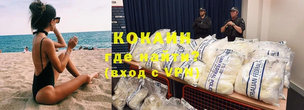 кокаин перу Балахна