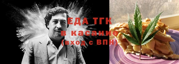 COCAINE Магас