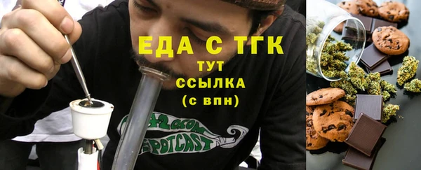 кристаллы Баксан