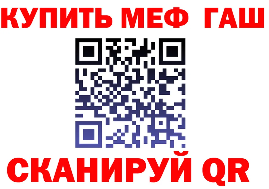 АМФ 97% как войти shop ссылка на мегу Кандалакша