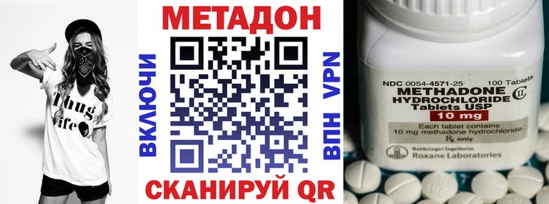 МЕТАДОН VHQ  MEGA как зайти  Кандалакша 
