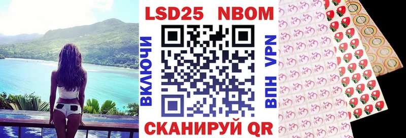 даркнет сайт  Кандалакша  Марки 25I-NBOMe 1,5мг 