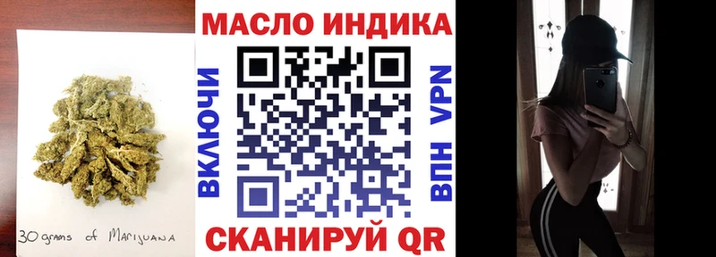 Дистиллят ТГК гашишное масло  MEGA сайт  Кандалакша 